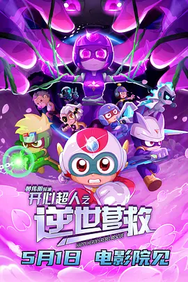 一级做a爱片特黄在线观看免费看
