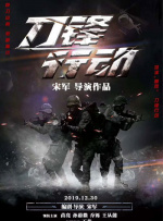 国产成人精品高清在线